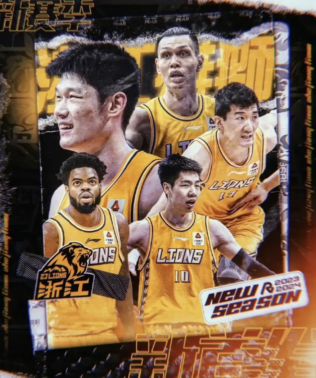 CBA迎来宿敌之战，恩怨再续