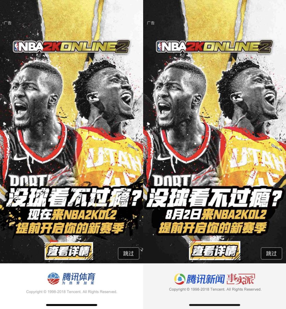 关于NBA2K小组赛落幕，强队悉数晋级的信息