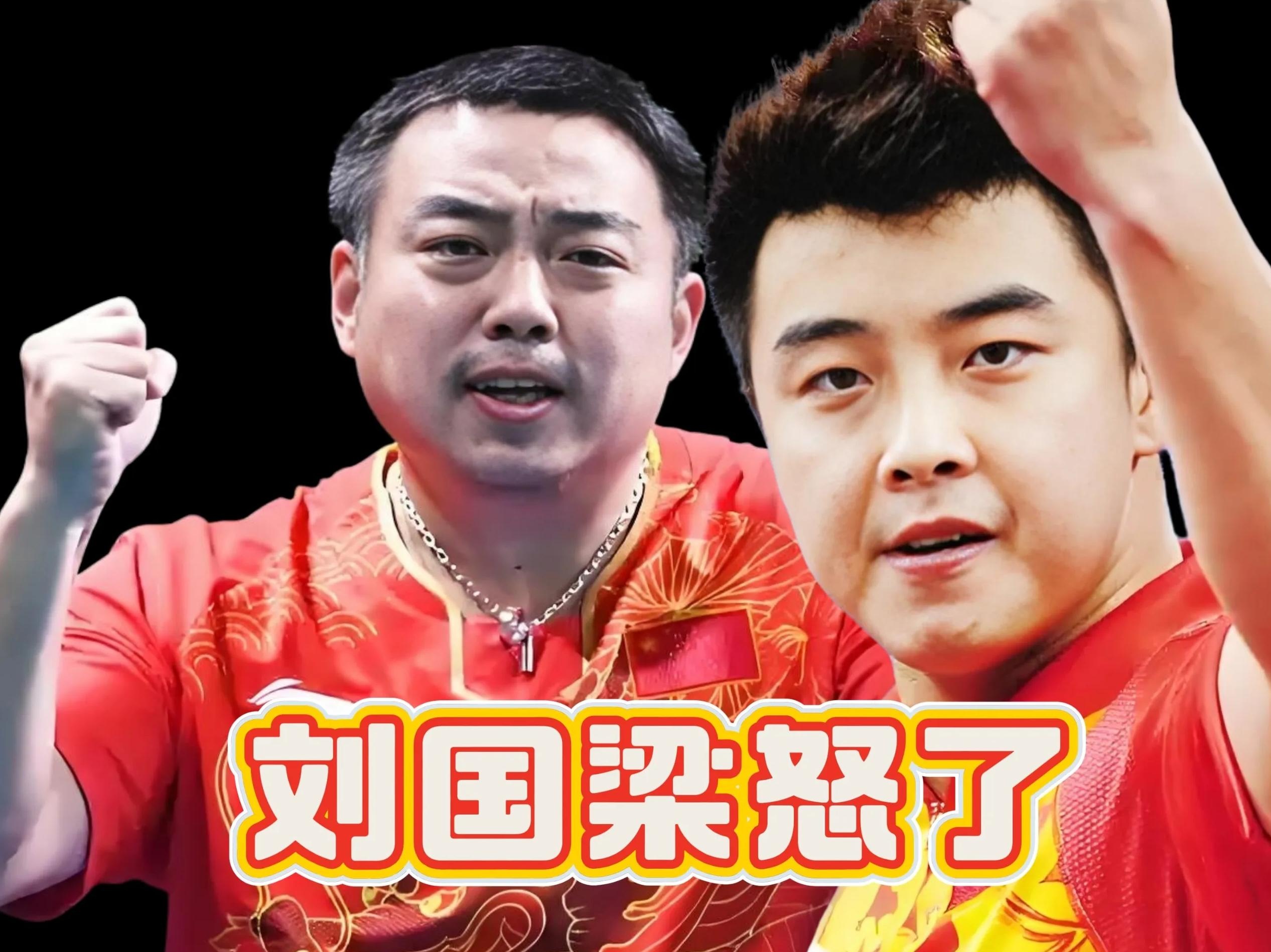 德国队翻盘中国队,王皓点燃赛场 德国队翻盘中国队,王皓点燃赛场