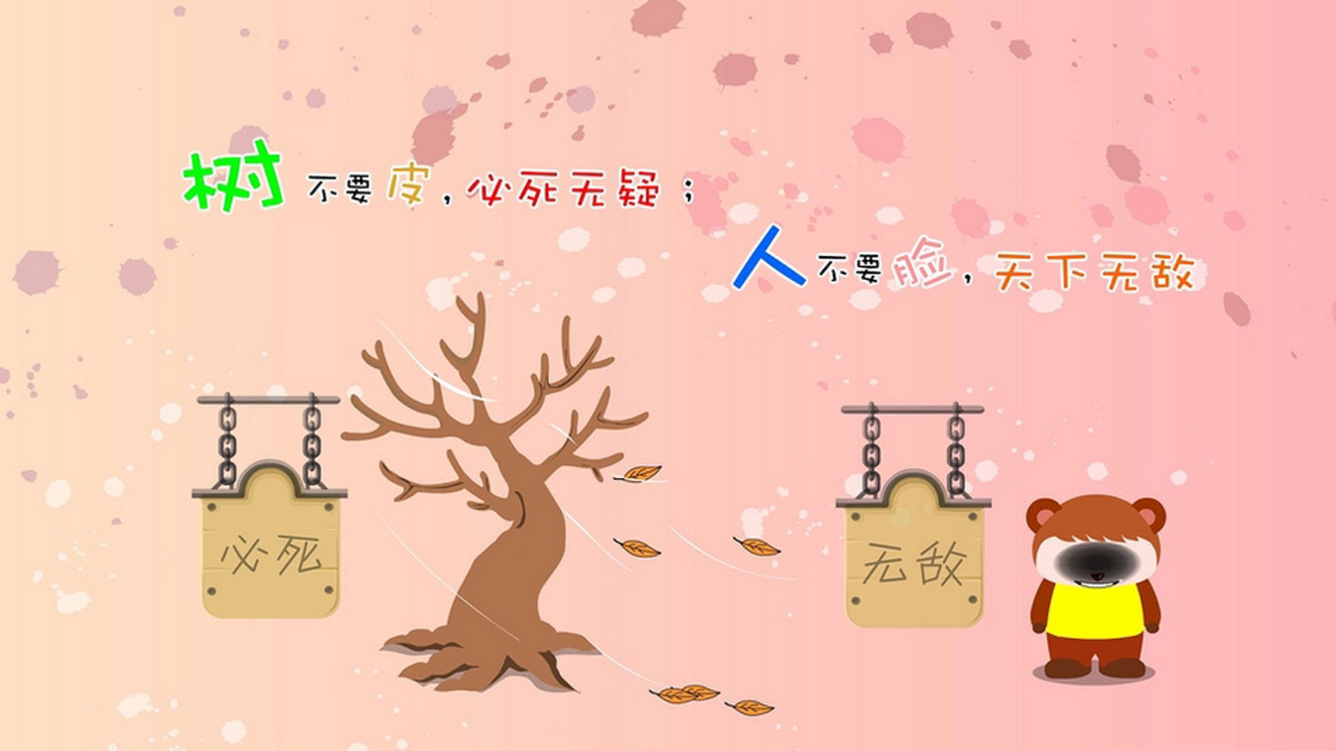 戈贝尔化身世界树，76人诸神黄昏之战中碾过骑士铁骑