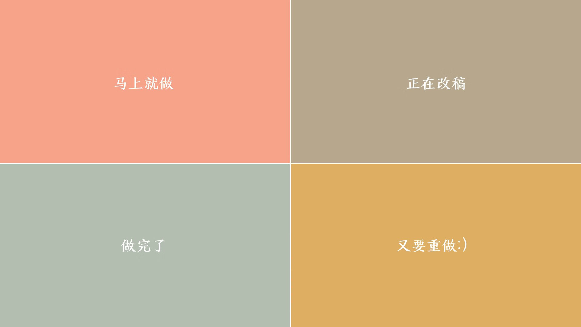 北欧冰封，奥地利的狂潮，阿诺德独舞，G组剧本提前诞生