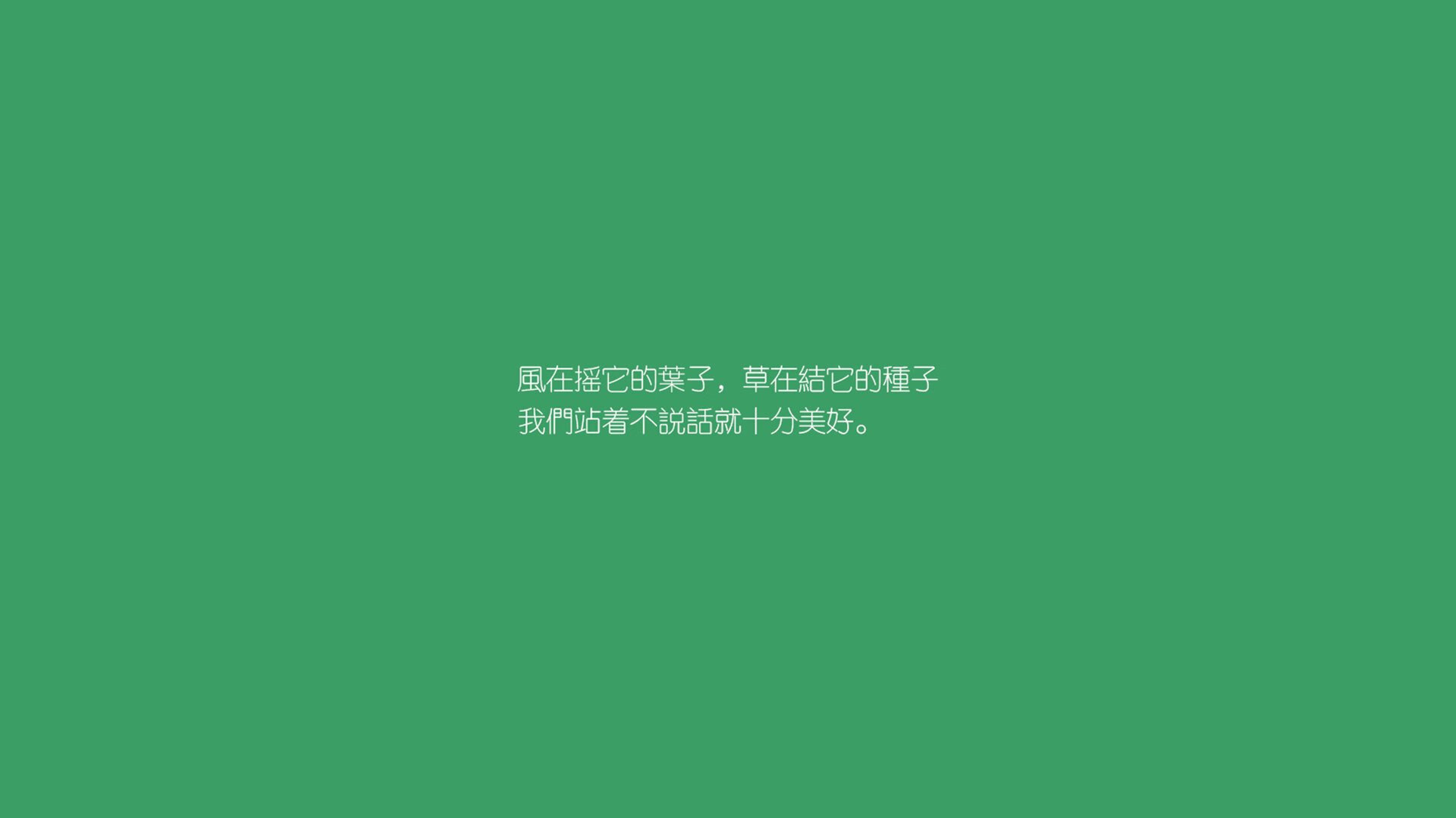 枫叶复仇记,吉鲁的最后一舞,加拿大以默契之剑刺穿捷克